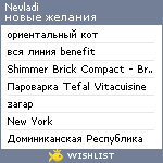 My Wishlist - nevladi