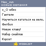 My Wishlist - new_sun