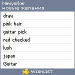 My Wishlist - newyorker