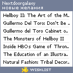 My Wishlist - nextdoorgalaxy