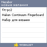 My Wishlist - nezabor