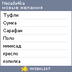My Wishlist - nezada4ka
