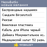 My Wishlist - nezovibatko