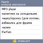 My Wishlist - nezrin