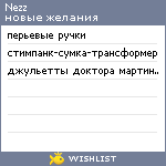 My Wishlist - nezz