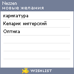 My Wishlist - nezzen