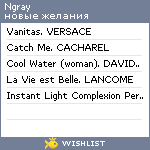 My Wishlist - ngray