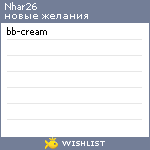 My Wishlist - nhar26