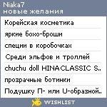 My Wishlist - niaka7