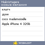 My Wishlist - niakristagere