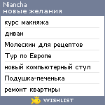 My Wishlist - niancha