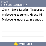 My Wishlist - niara