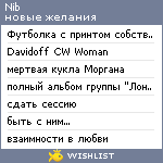 My Wishlist - nib