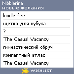 My Wishlist - nibblerina