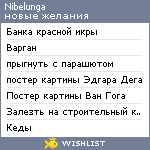 My Wishlist - nibelunga