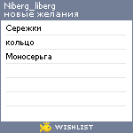 My Wishlist - niberg_liberg