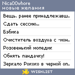 My Wishlist - nica00whore