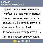 My Wishlist - nichkin