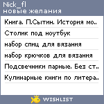 My Wishlist - nick_fl