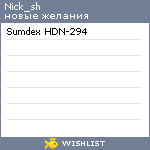 My Wishlist - nick_sh