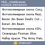 My Wishlist - nick_steinbrenner