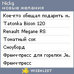 My Wishlist - nickg