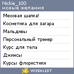 My Wishlist - nickie_100