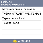 My Wishlist - nickless