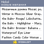 My Wishlist - nickol