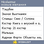 My Wishlist - nicolasmuz