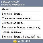 My Wishlist - nicolasorloff