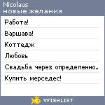 My Wishlist - nicolaus