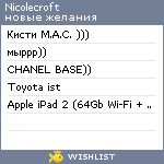 My Wishlist - nicolecroft