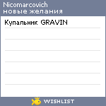 My Wishlist - nicomarcovich