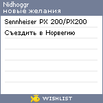 My Wishlist - nidhoggr