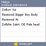 My Wishlist - nidzjo