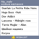 My Wishlist - nie_mehr