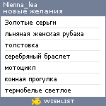 My Wishlist - nienna_lea