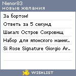 My Wishlist - nienor83