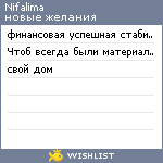 My Wishlist - nifalima