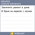 My Wishlist - nifnif83