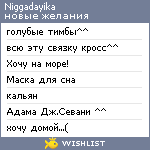 My Wishlist - niggadayika