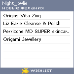 My Wishlist - night_owlie