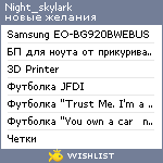My Wishlist - night_skylark