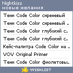 My Wishlist - nightkiss