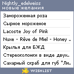 My Wishlist - nightly_edelweiss