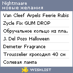 My Wishlist - nightmaare