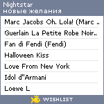 My Wishlist - nightstar