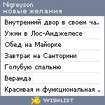 My Wishlist - nigreyson