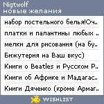 My Wishlist - nigtwolf